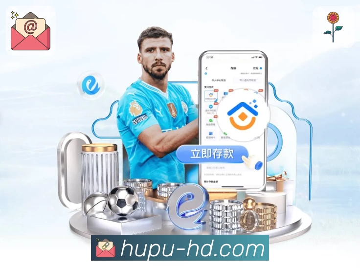 虎扑体育平台介绍