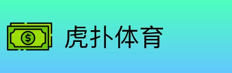 虎扑体育 Logo